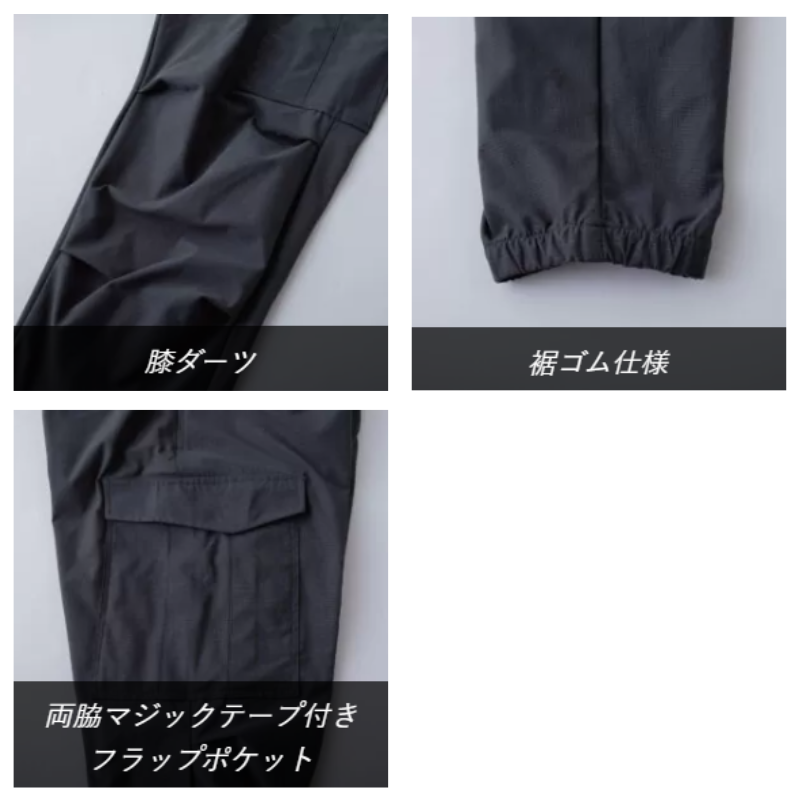 CUC 700416 UVドライストレッチジョッパーカーゴ 作業着 作業ズボン