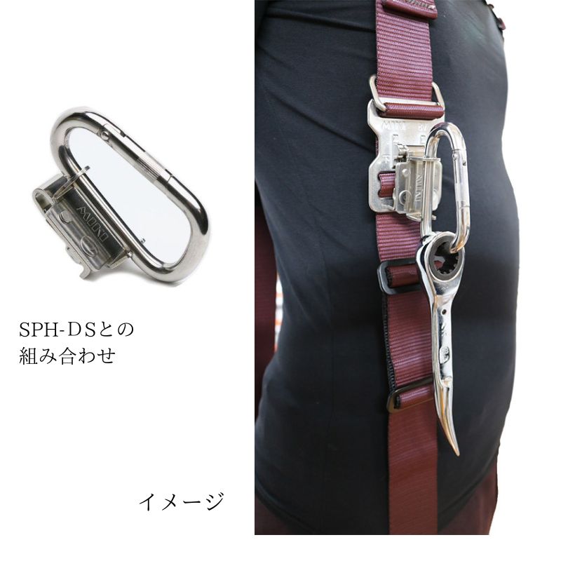 MIKI SPH用ベルトキャッチャーBV/BV2｜職人さん応援団 蕨上田公式通販