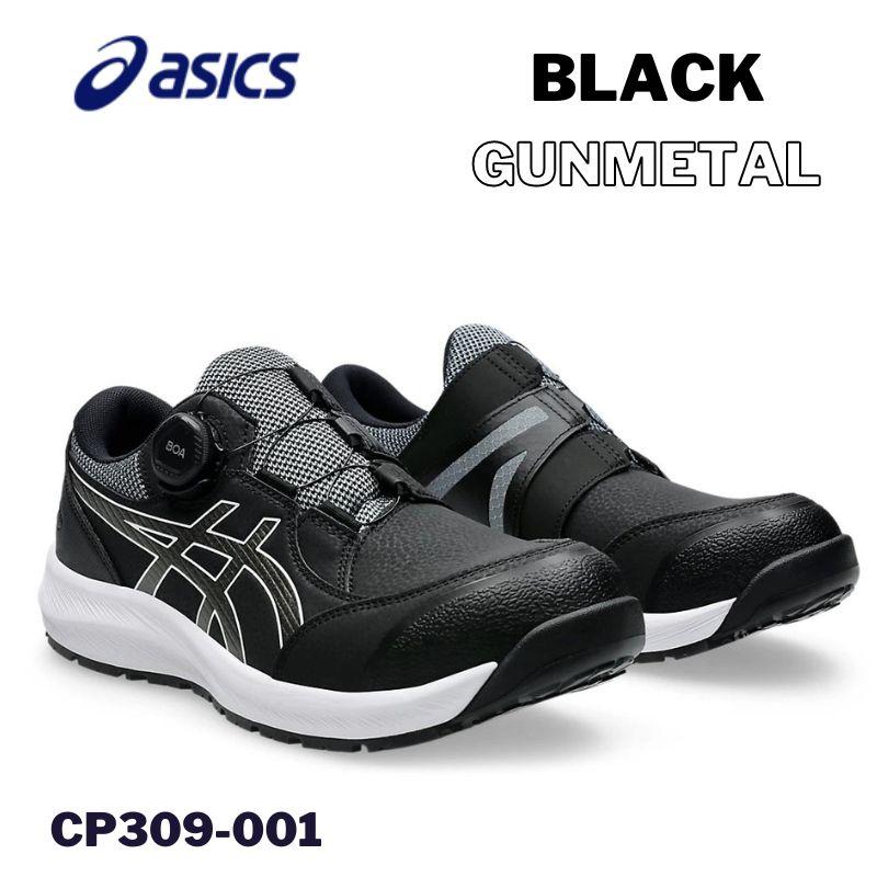 アシックス 安全靴 CP309-020 BOA シートロック ホワイト ローカット