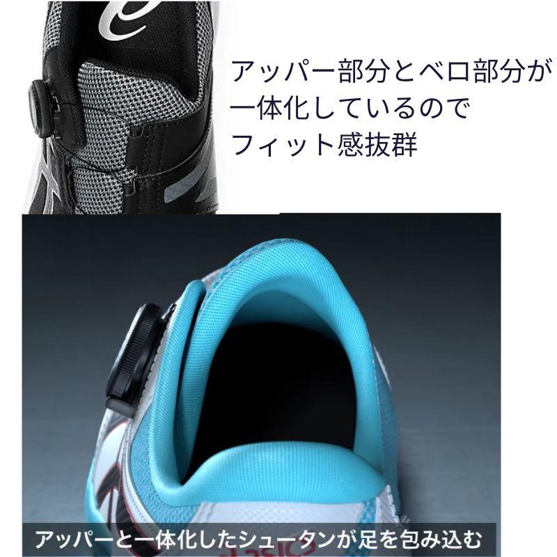 アシックス 安全靴 CP309-001 BOA ブラック ガンメタル ローカット