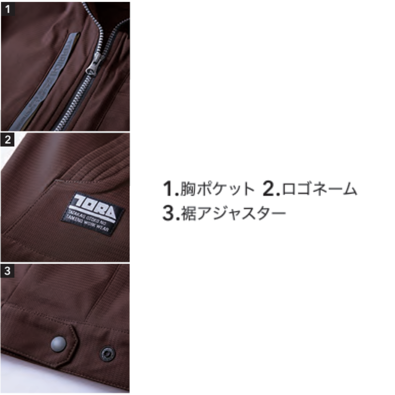 寅壱 3560-124 ワークジャケット