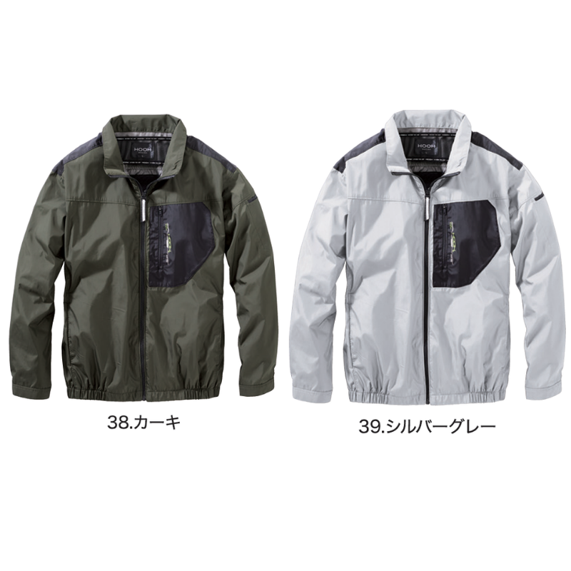 HOOH 空調服 快適ウェア ミドルファン長袖ジャケット V1102 熱中症対策