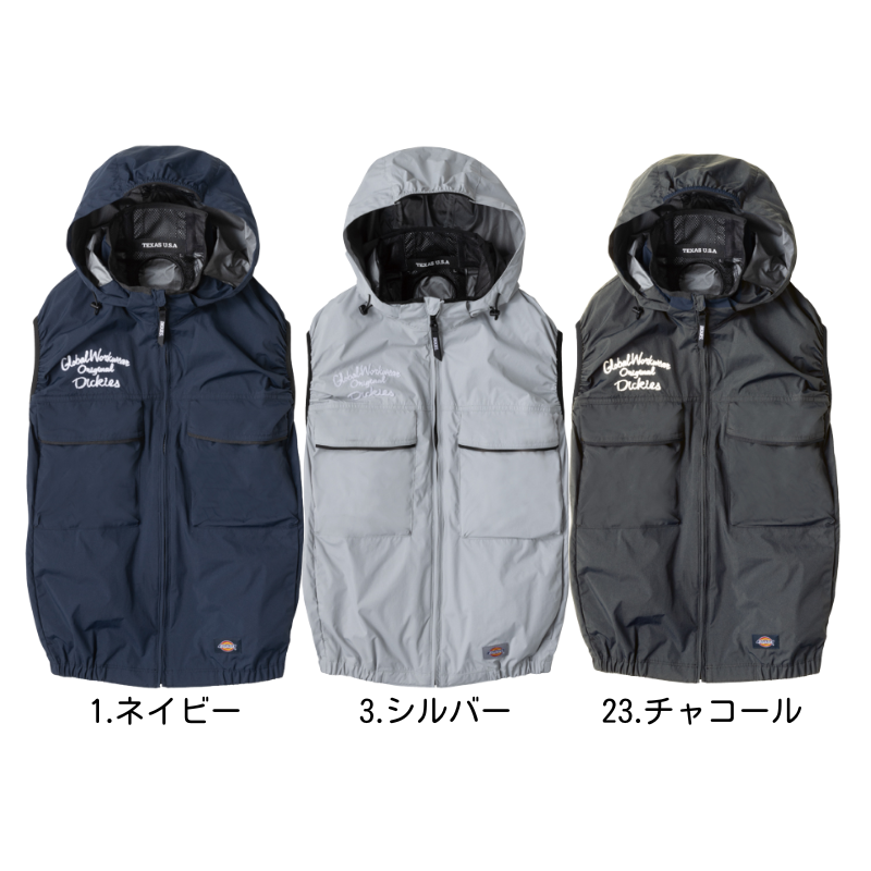 Dickies ディッキーズ ボルトクール日傘遮熱 ベスト D-299 空調服 熱中