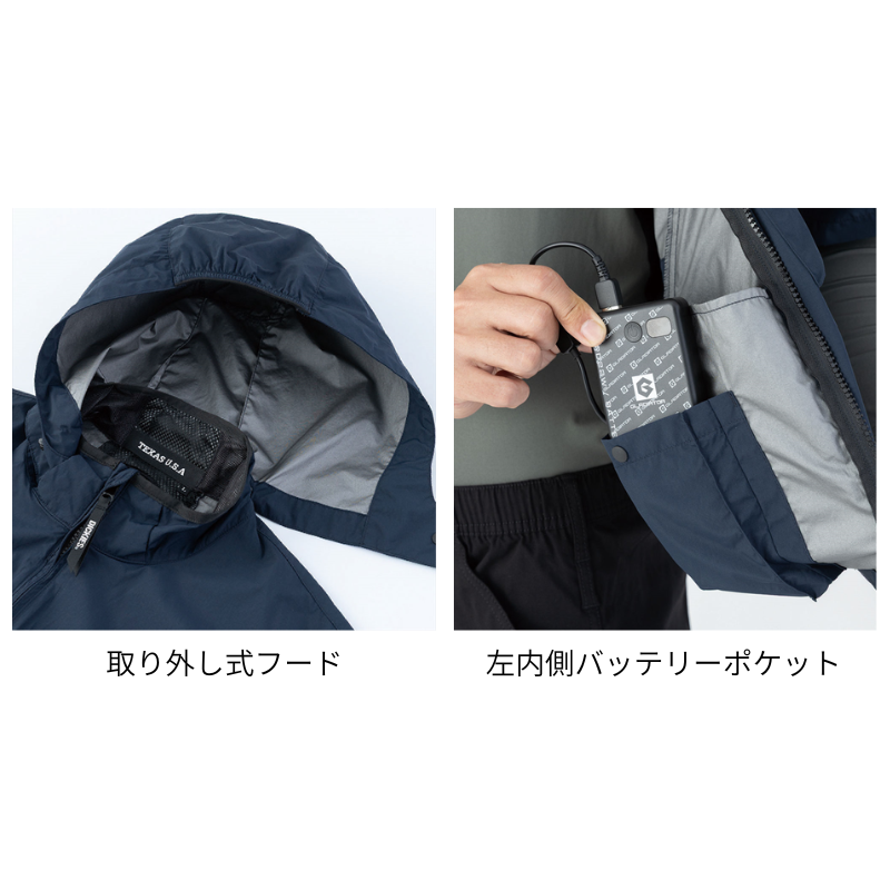 Dickies ディッキーズ ボルトクール日傘遮熱 ベスト D-299 空調服 熱中