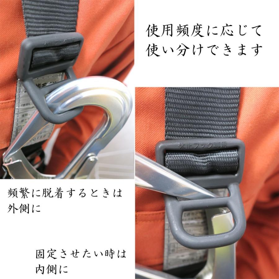 椿モデル 休止フック掛け No.2 2個入り フルハーネス用 フックホルダー