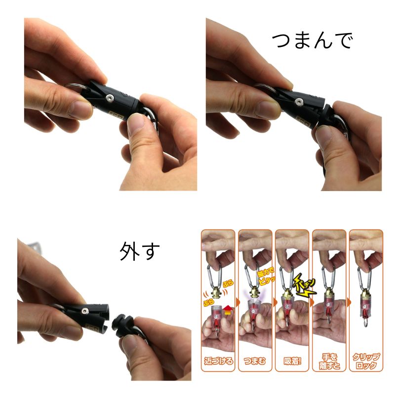 クリップ機構で確実にロックする強力ジョイント