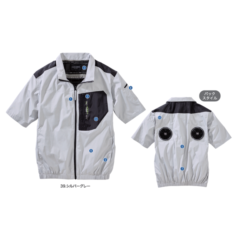 HOOH 空調服 快適ウェア サイドファン半袖ジャケット V1107 熱中症対策
