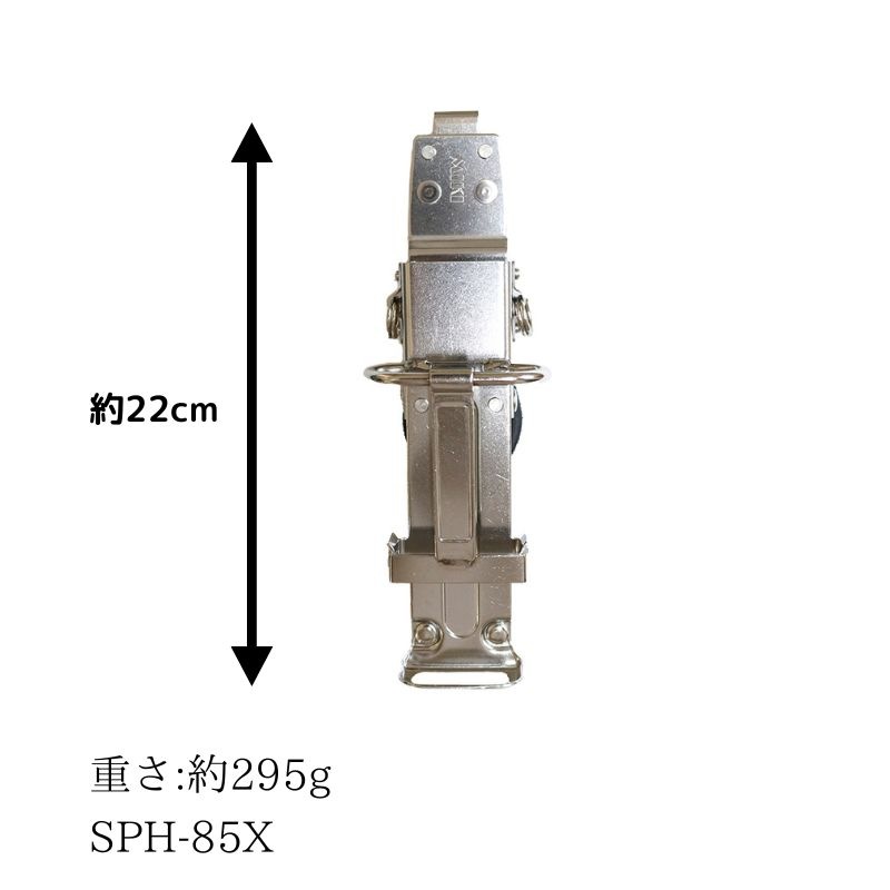 MIKI SPH85X モンキー差し ミゼットカッター差し 工具差し オール