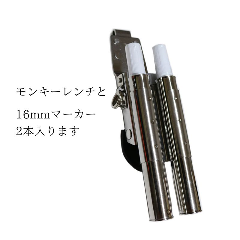 MIKI SPH80X-W16 モンキー差し ペン差し 16mm 2本 工具差し オール