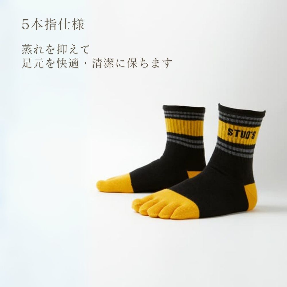 スタッズ 5本指STUD'Sショートソックス S3599-3 靴下