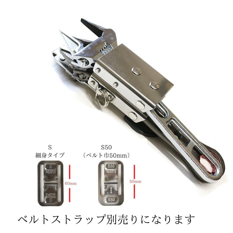 MIKI SPH88X モンキー差し 2本差し オールステンレス 工具差し