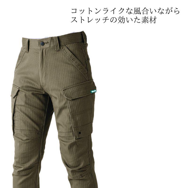 寅壱 作業着 9540-219 カーゴパンツ