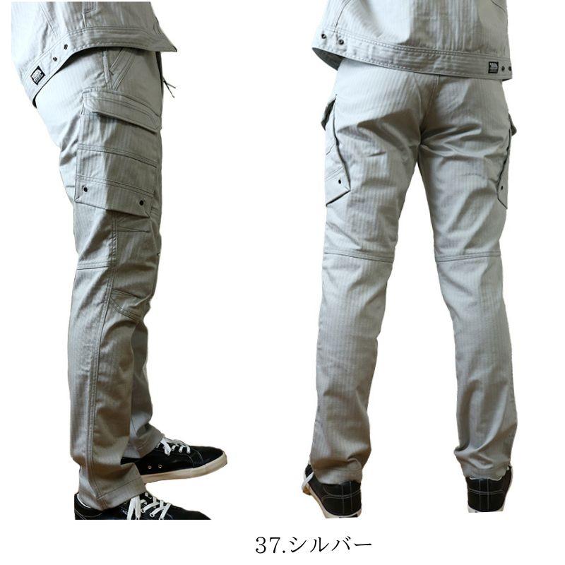 寅壱 作業着 9540-219 カーゴパンツ