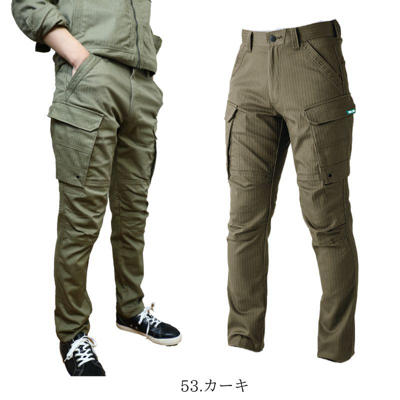 寅壱 作業着 9540-219 カーゴパンツ