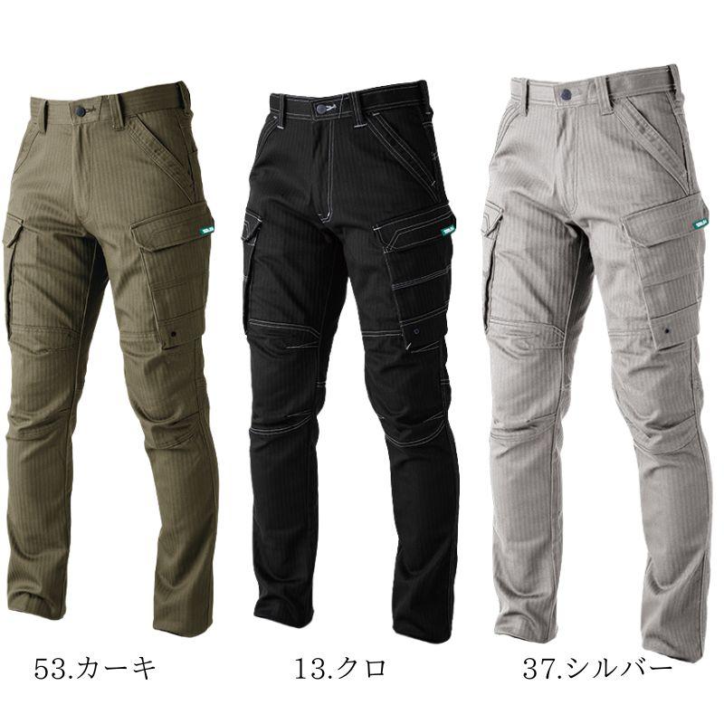 寅壱 作業着 9540-219 カーゴパンツ
