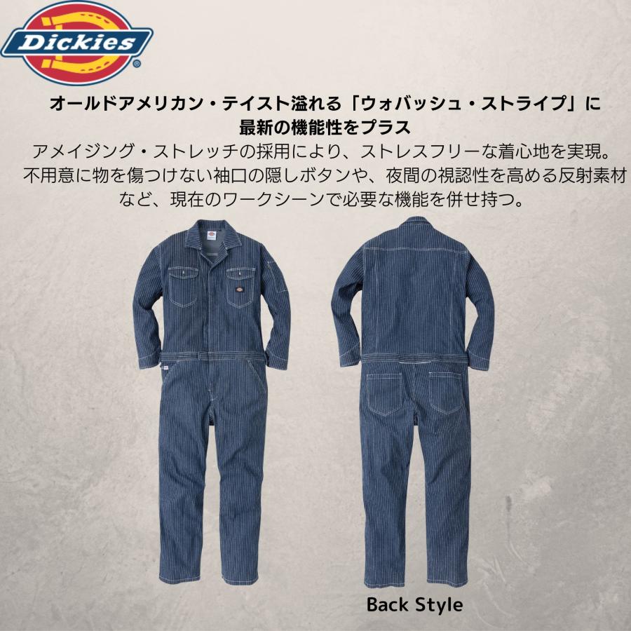Dickies ディッキーズ D-696 ストレッチウォバッシュ ツナギ