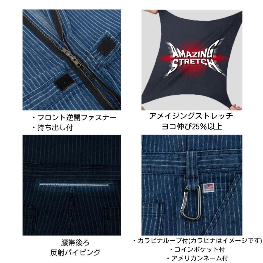 つっちー Dickies ディッキーズ D-696 ストレッチウォバッシュ ツナギ