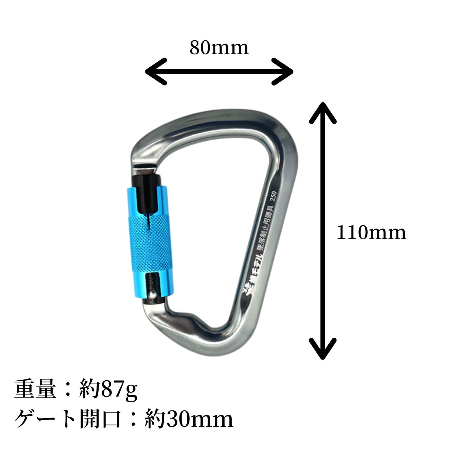 椿モデル アルミカラビナツイストロック ガンメタ/青 TC-7 30kN 変D型
