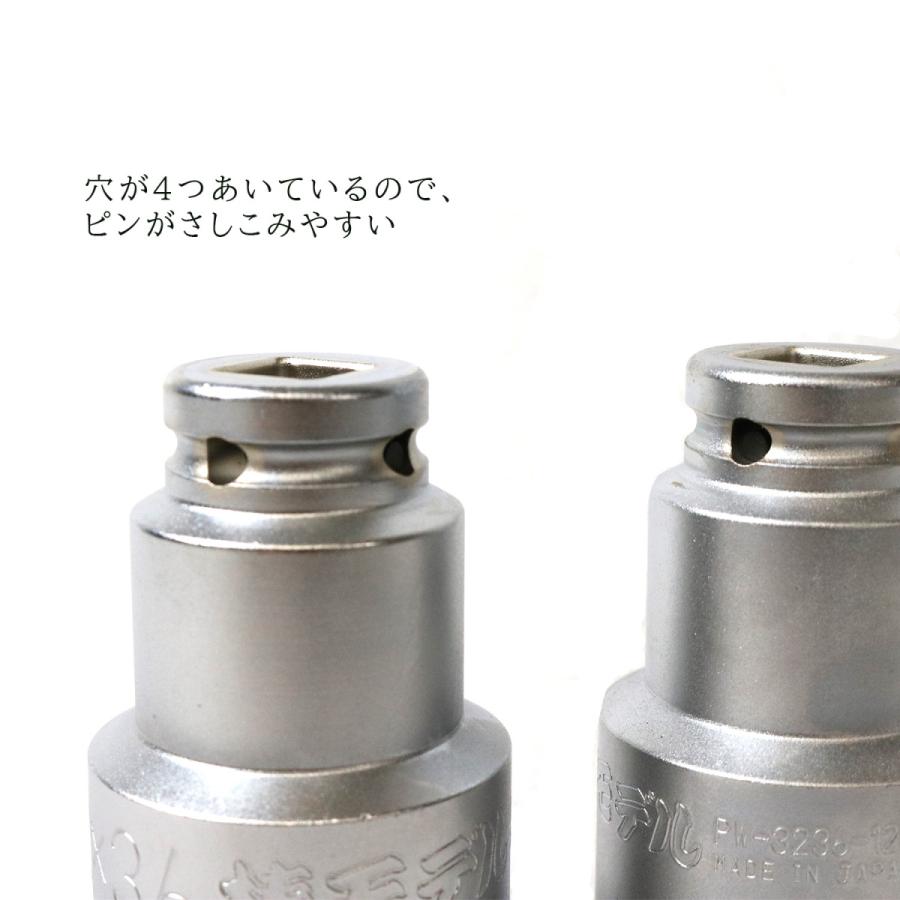 椿モデル インパクトソケット オートスライドW32×36 PW-3236 ｜職人