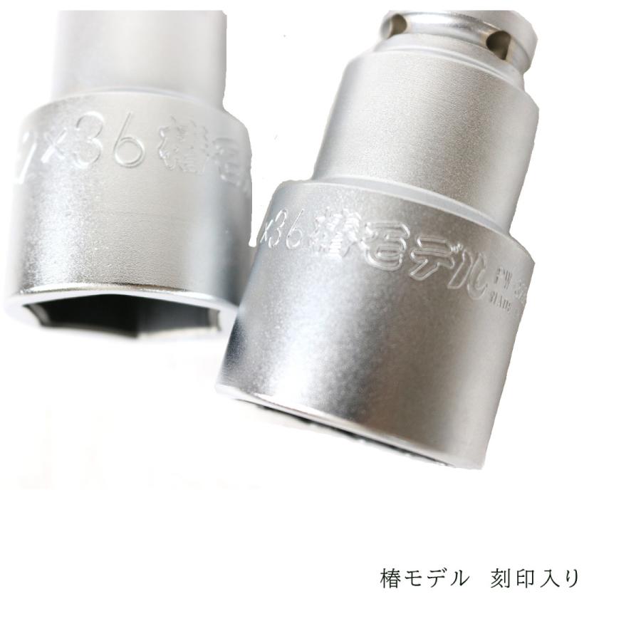 椿モデル PW-3236-6K/12KインパクトオートスライドW