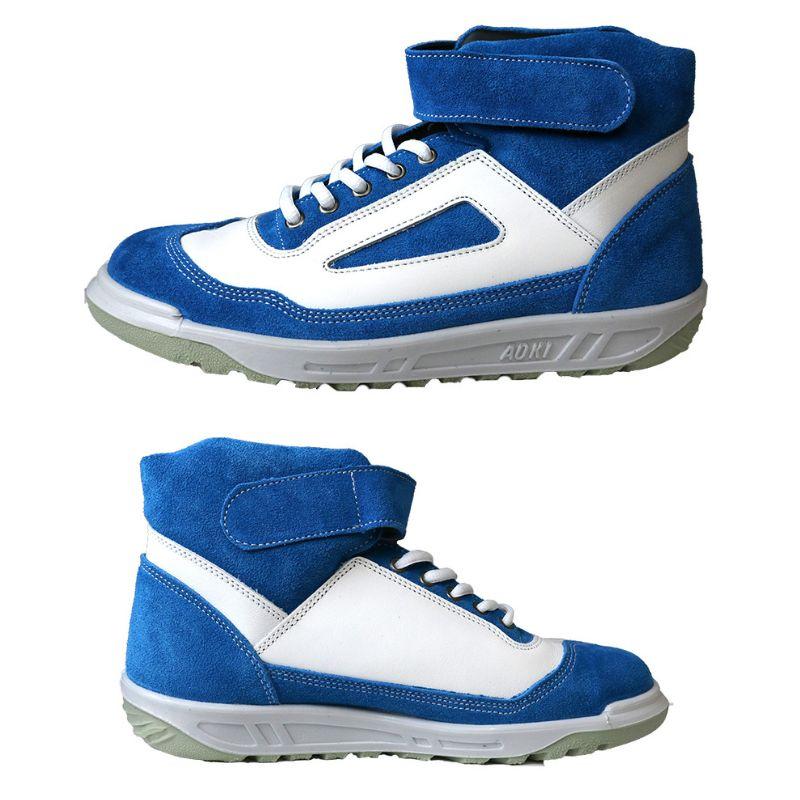 青木 ZR-21 コバルトブルー×ホワイト｜職人さん応援団 蕨上田公式通販