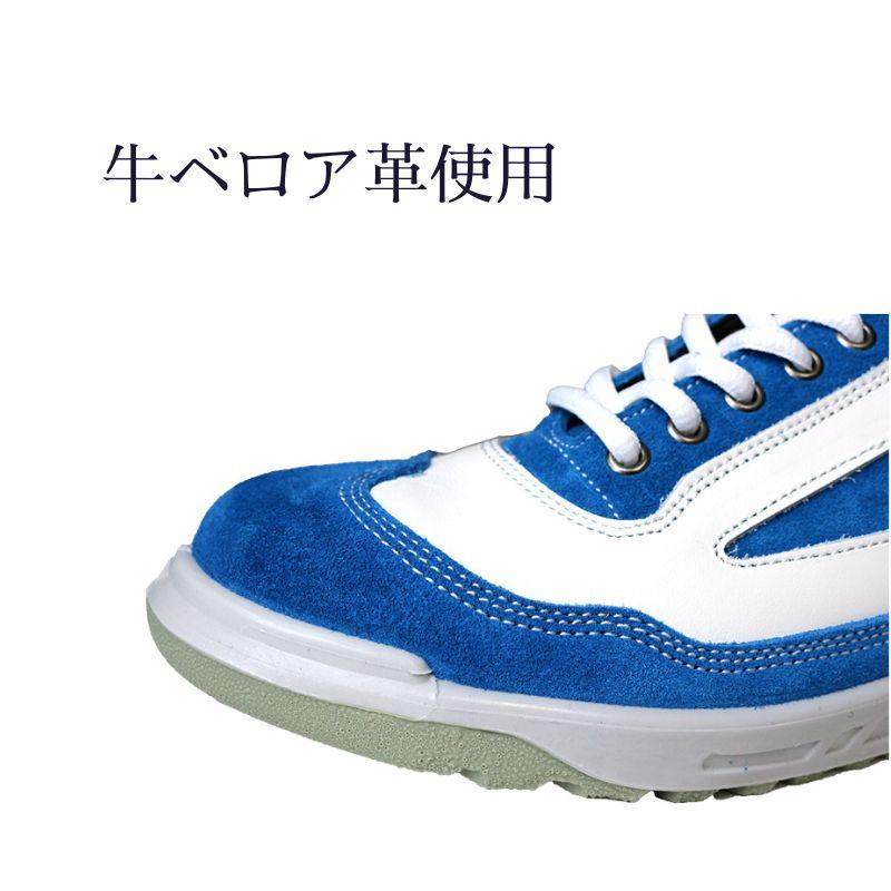 青木 ZR-21 コバルトブルー×ホワイト｜職人さん応援団 蕨上田公式通販