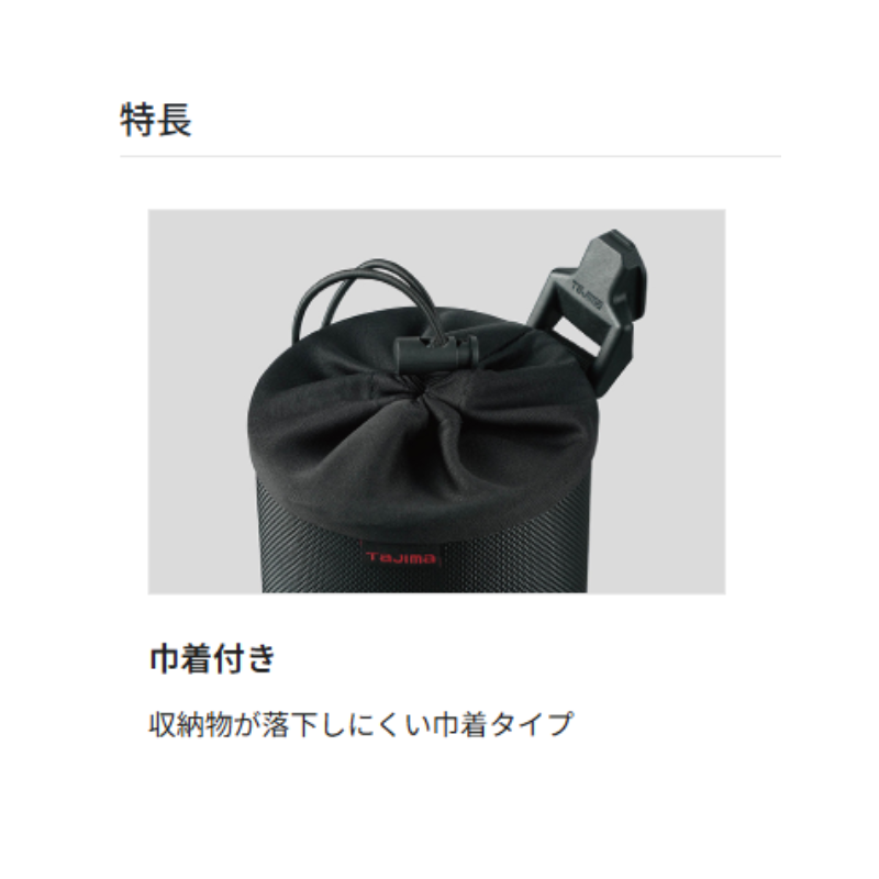 タジマ tajima セフポーチ ナイロン ビス用カップ中 SFPCN-BCM