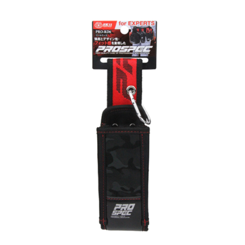 SK11 ツールケース PRO-RD6 工具差し 藤原産業
