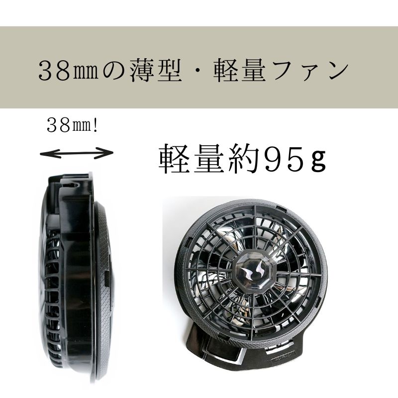 在庫限り特価】空調風神服 RD9420PH 24Vフラットファンセット 2024年モデル