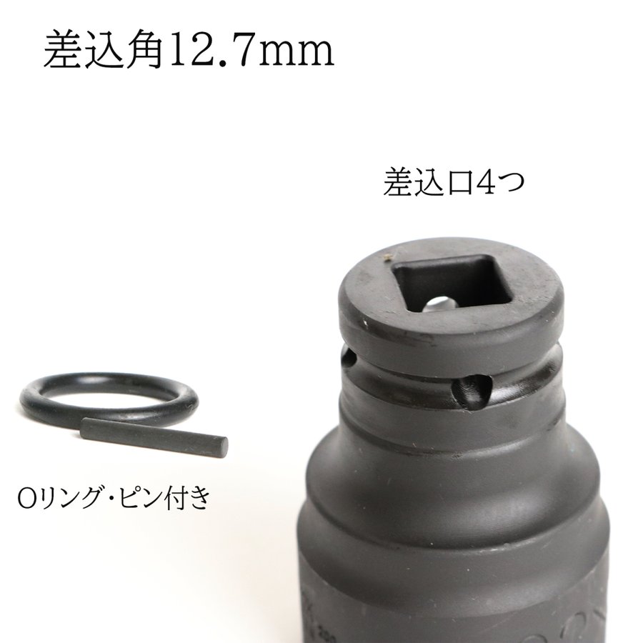 椿モデルPWS-3230-12K仮締め用Wソケット32×30 12.7mm差込角 国産 高精度