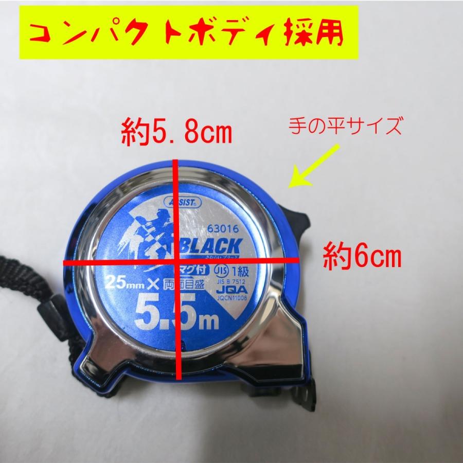 侍BLACK 超コンパクトコンベ マグ付 25mm×5.5m