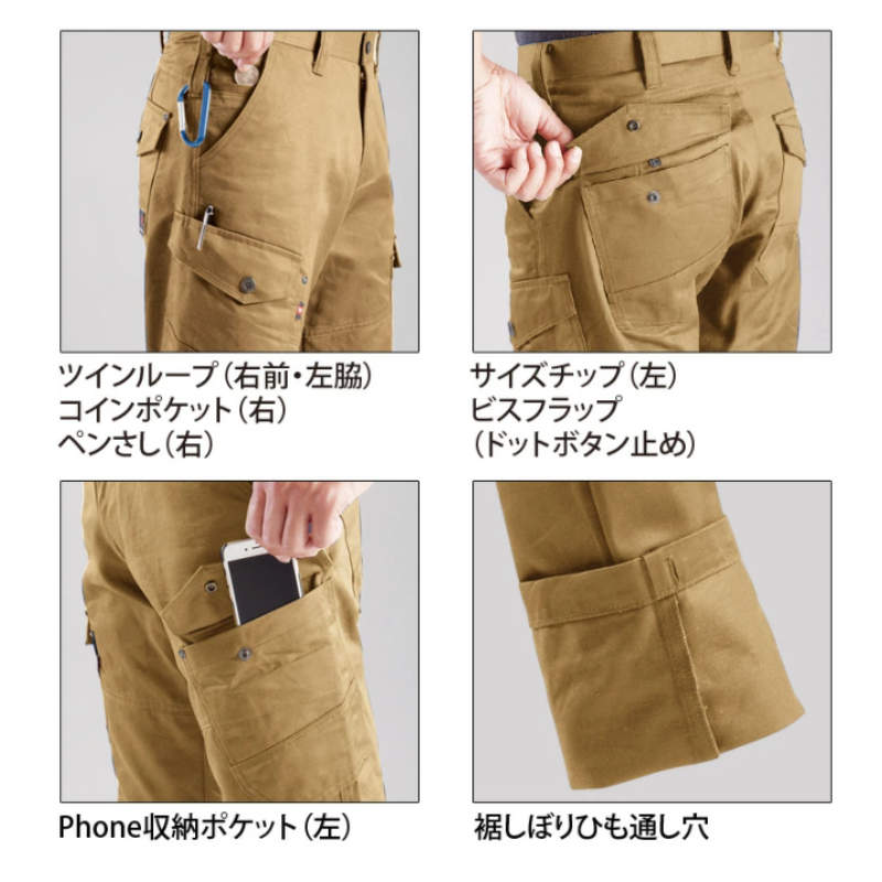 バートル 8102 カーゴパンツ 作業着 ｜職人さん応援団 蕨上田公式通販