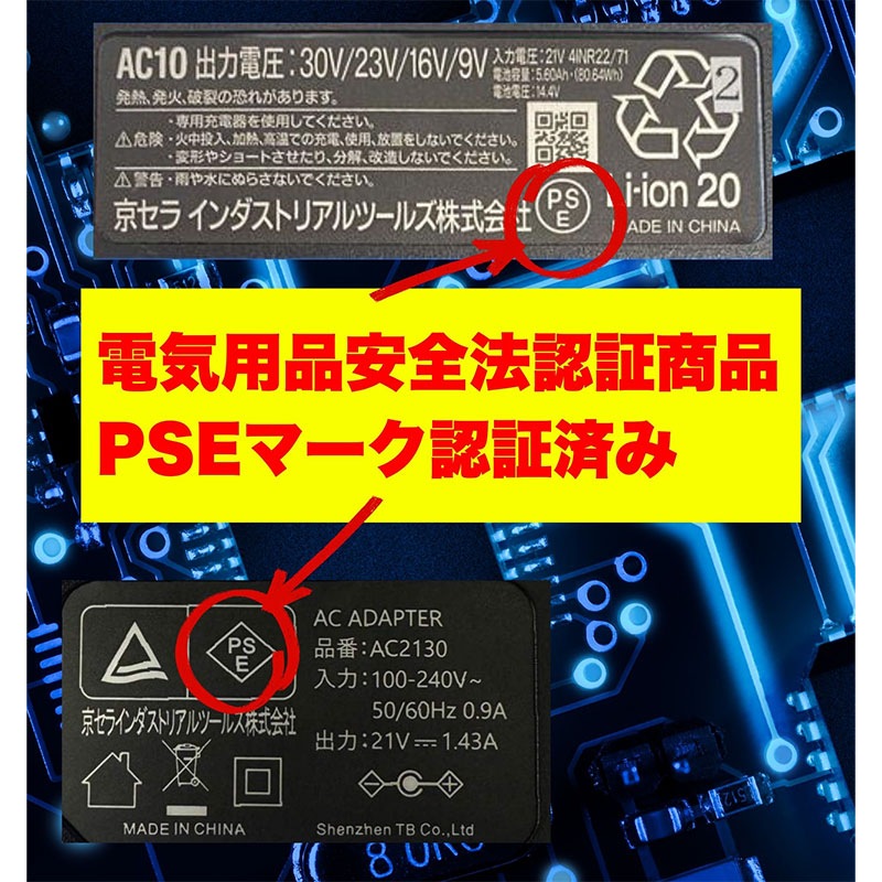 バートル エアークラフト AC230 バッテリー AC230 [エアークラフト/バートル] 2020年AIR CRAFTリチウムイオン