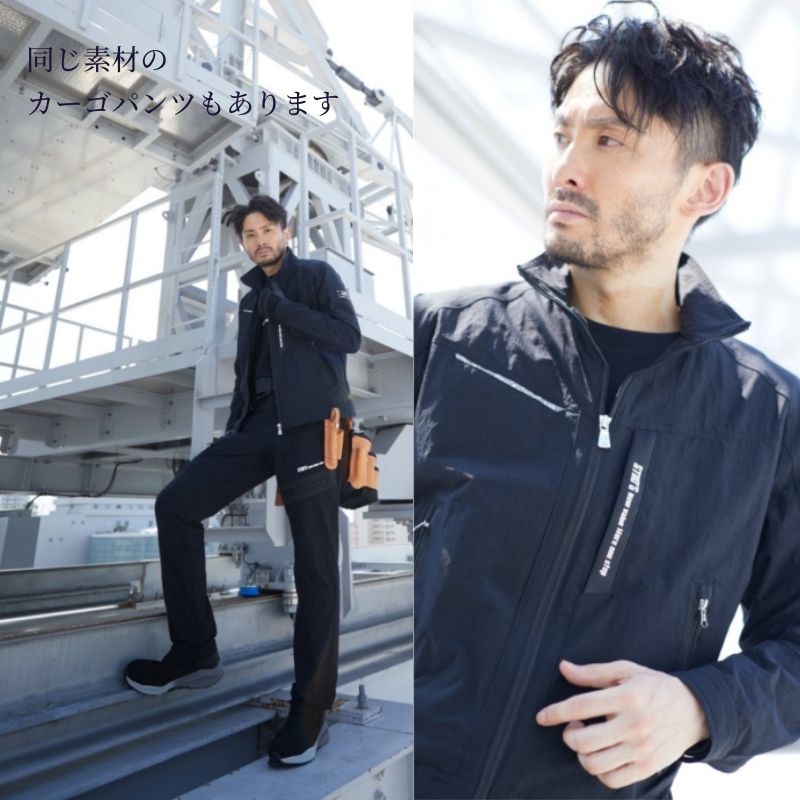 STUD'S（スタッズ）ストレッチ長袖ブルゾンスリムフィット×ストレッチ