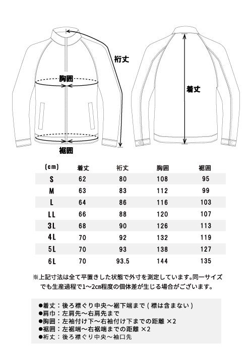 STUD'S（スタッズ）ストレッチ長袖ブルゾンスリムフィット×ストレッチ