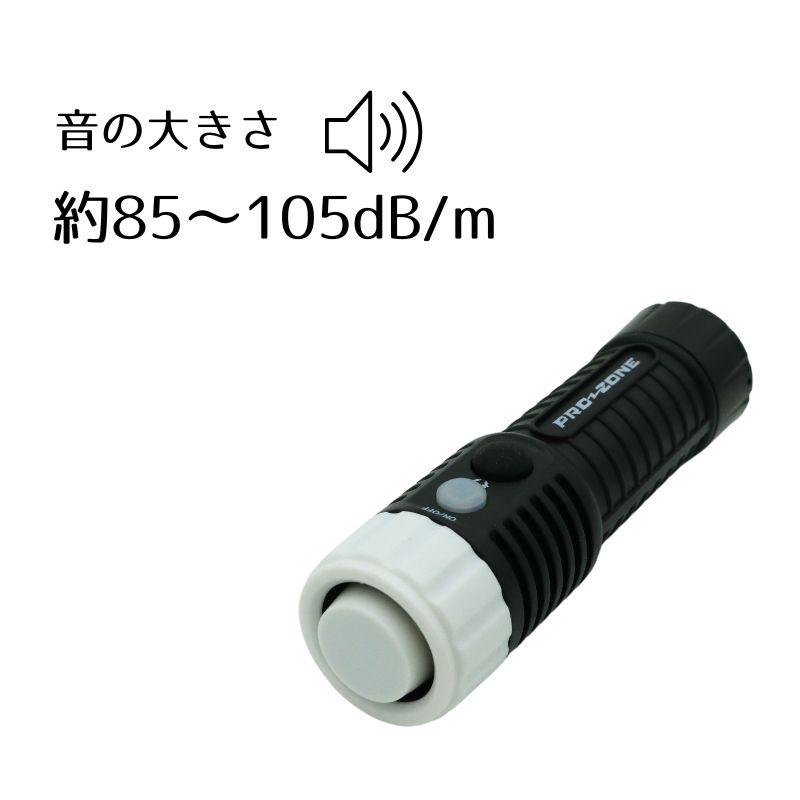 電子ホイッスル 吹かない笛WEH-1
