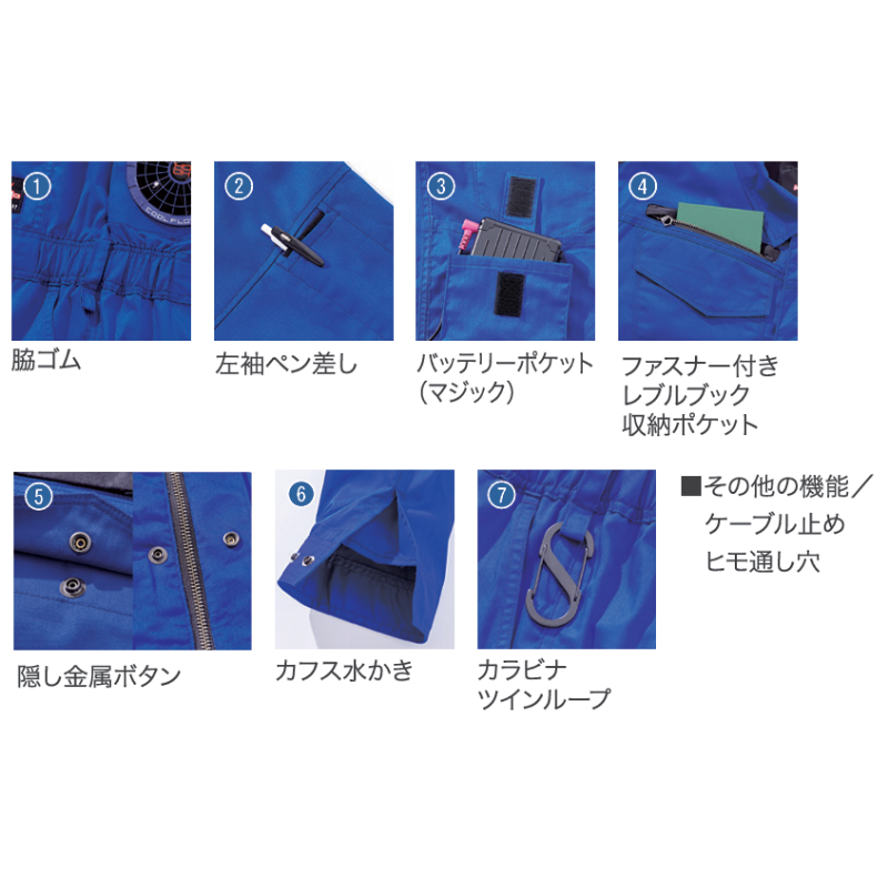HOOH V4288 快適ウェア 難燃ツナギ 難燃素材 作業着 空調ウェア対応