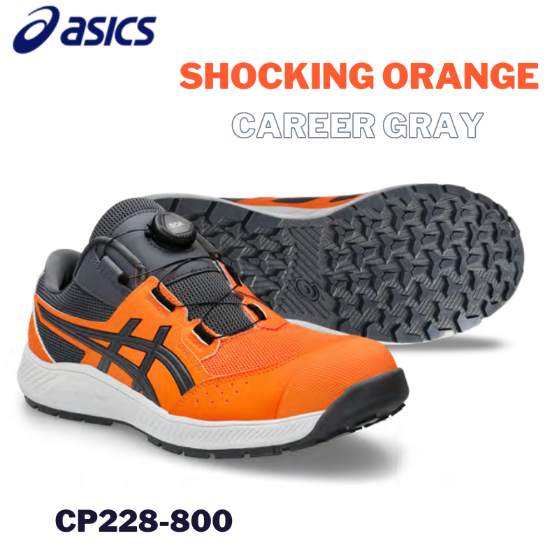 asics アシックス CP228-800 ショッキングオレンジ×キャリアグレー