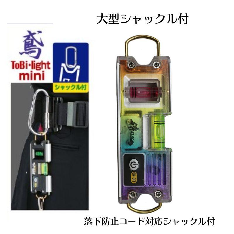 エビス×侍ブラック トビ・ライトレベル・ミニ 水平器