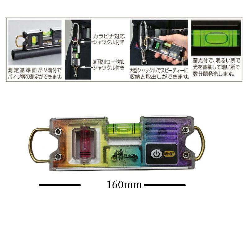 エビス×侍ブラック トビ・ライトレベル・ミニ 水平器