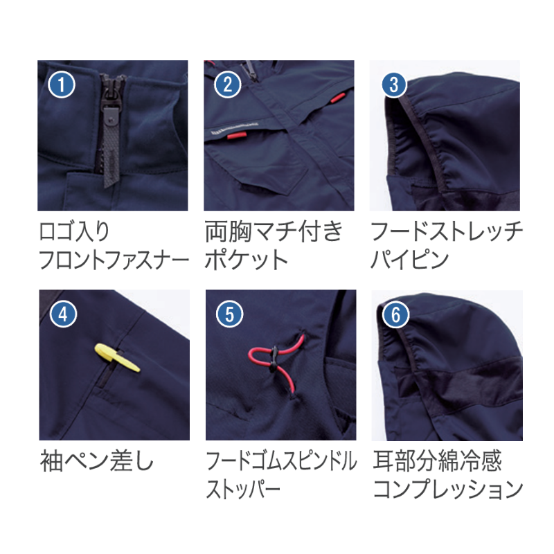 HOOH V2517 サイドファン半袖フードジャケット 快適ウェア 空調服 フル