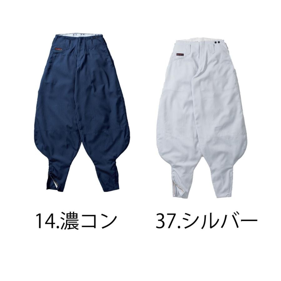 tj　90　合皮　ロング　その１ 寅壱 鳶服 超超ロング八分 7160-418 | 鳶服 | 職人さん応援団 蕨上田