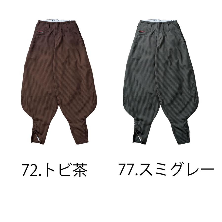 寅壱 鳶服 超超ロング八分 7160-418 | 鳶服 | 職人さん応援団 蕨上田