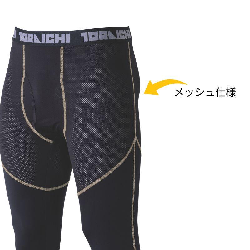 寅壱 7996-636 ロングタイツ 接触冷感 吸汗速乾 ストレッチ インナー