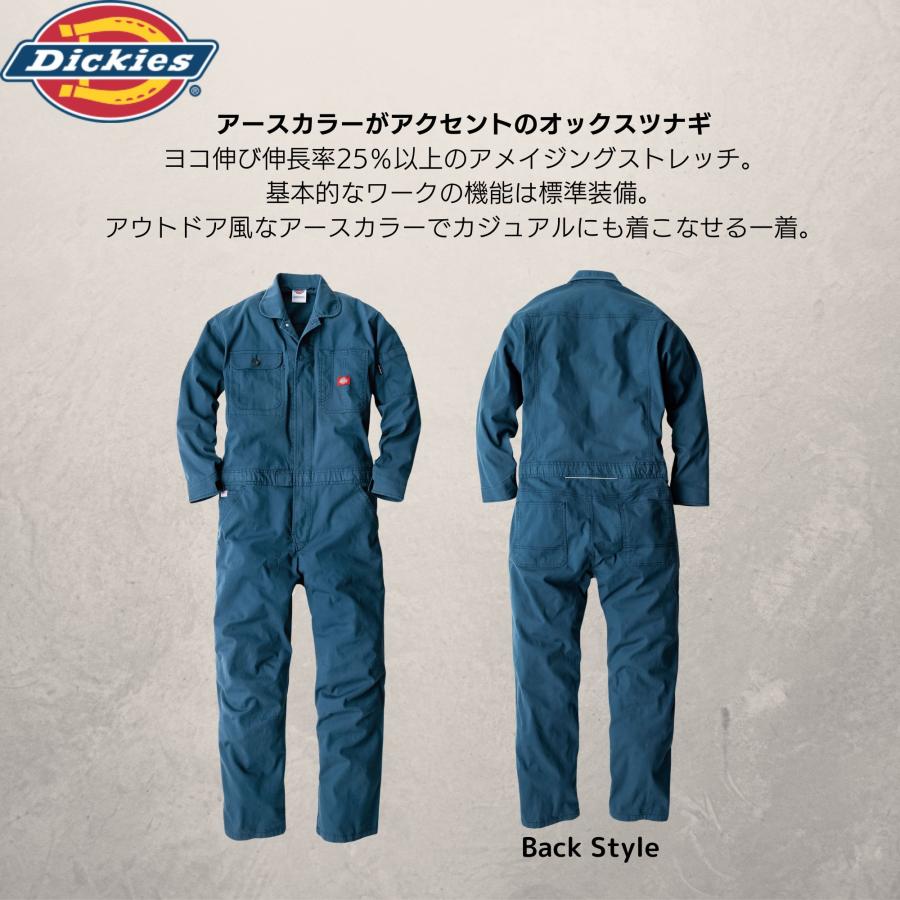 Dickies ディッキーズ D-736 ストレッチオックス ツナギ
