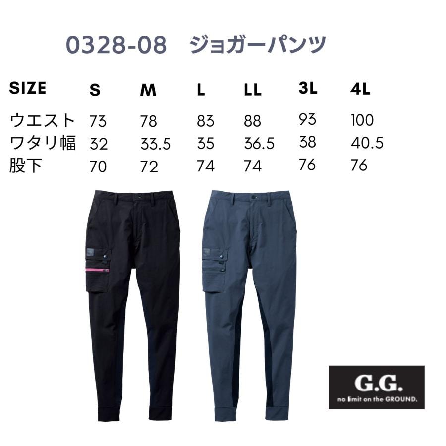 G.G 夏のジョガーパンツ 0328-08