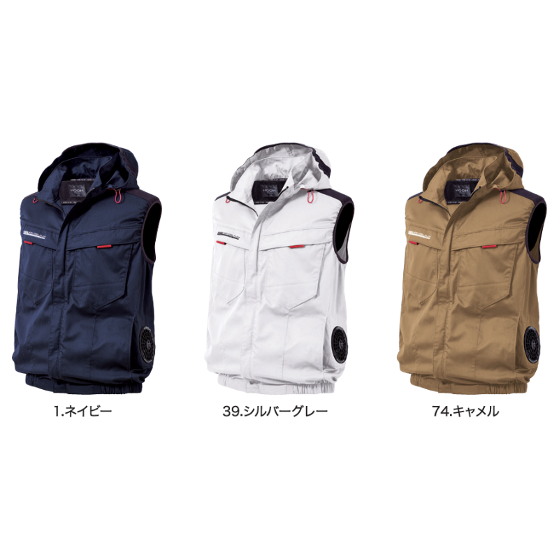 HOOH V2519 サイドファンフードベスト 快適ウェア 空調服 フルハーネス