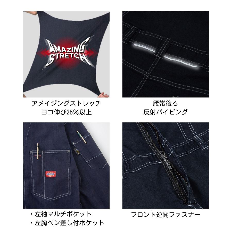 Dickies ディッキーズ D-756 CORDURAストレッチデニムツナギ