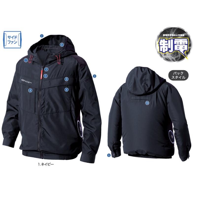 【美品】ポリーヌブロー異素材ドッキングフードジャケット 作業服・作業用品 長袖ジャケット 鳳皇HOOH v8812【サンワーク本店】