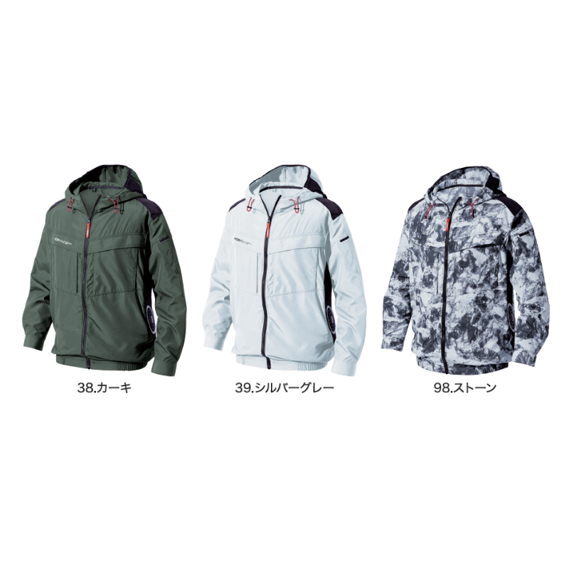 刺繍入りホワイトフードジャケット HOOH V8812 サイドファン長袖フードジャケット 快適ウェア 空調服 フル